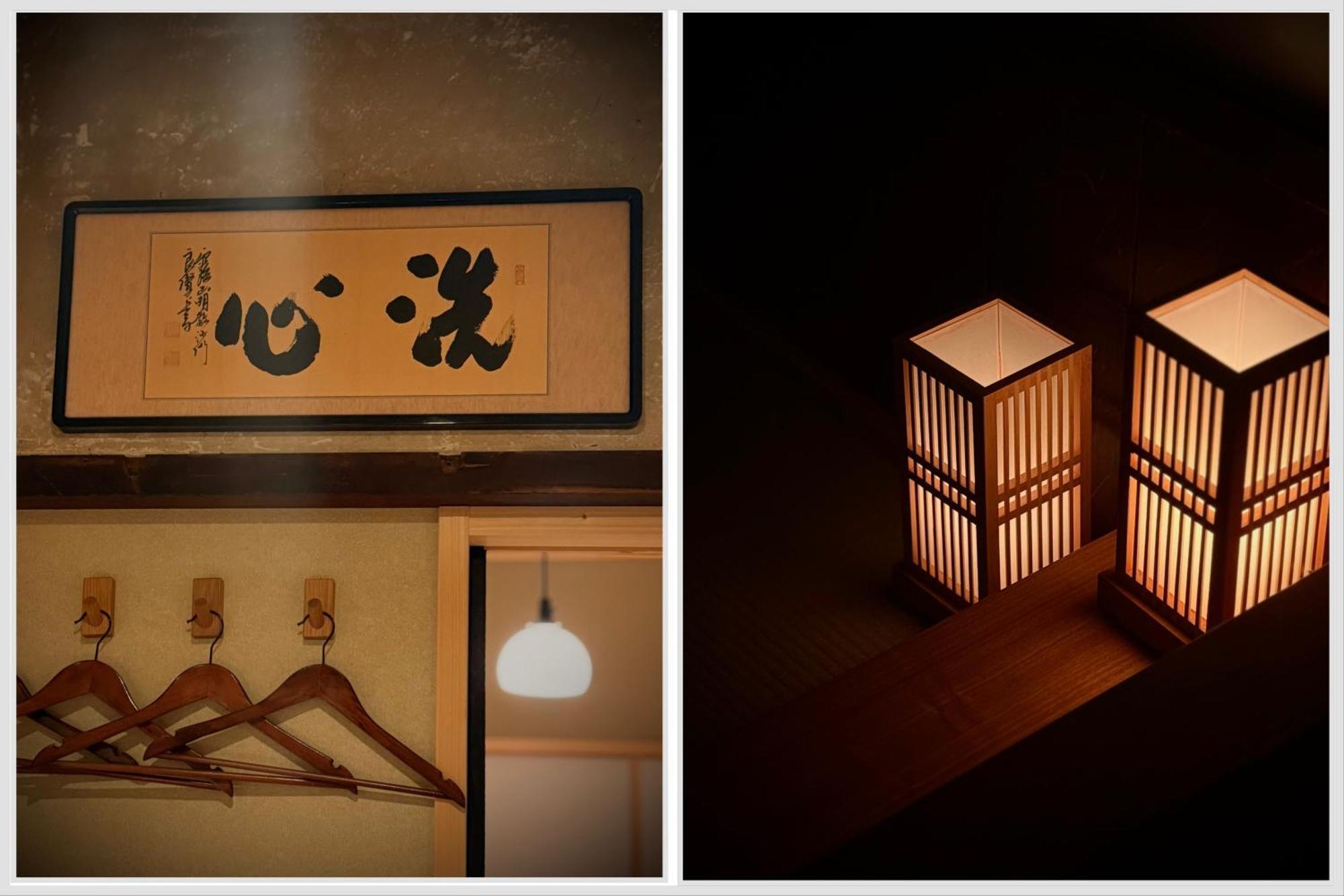 Ryokan Tori Kyōto Zimmer foto