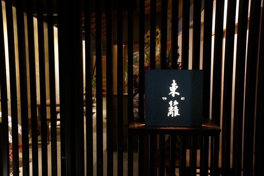 Ryokan Tori Kyōto Exterior foto